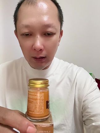郭老头涂抹膏通用#爆款热卖中 #好物推荐🔥 #好东西一起分享