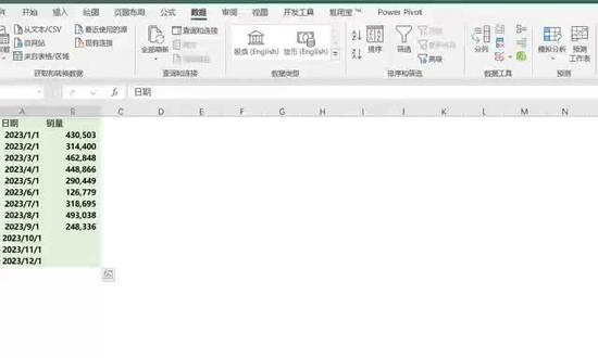 Excel数据预测#office办公技巧 #excel技巧 #0基础学电脑 @南宁电脑办公培训