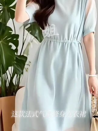 法式气质修身连衣裙女2025年夏季新款高级感遮肚子显瘦中长款裙子