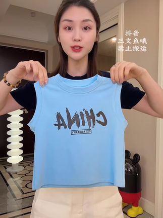 女童背心 打底衫洋气百搭超舒服透气#女童穿搭 #女童背心 #女童打底衫 #无袖 #生女儿就要这样穿