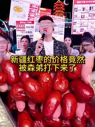 我又买了五斤,这个新疆的一斤吊干灰枣真的太好吃了,它是那种很自然的清甜,不是那种齁甜的感觉,而且它的肉质特别细腻,软糯香甜,越吃越想吃,根本停不下来啊!平时当个小零食或者煲汤熬粥都特别合适,家里老人小孩都可以多吃一点,喜欢的朋友赶紧去囤吧!#红枣 #新疆若羌红枣 #新疆若羌灰枣 #大枣 #红枣推荐