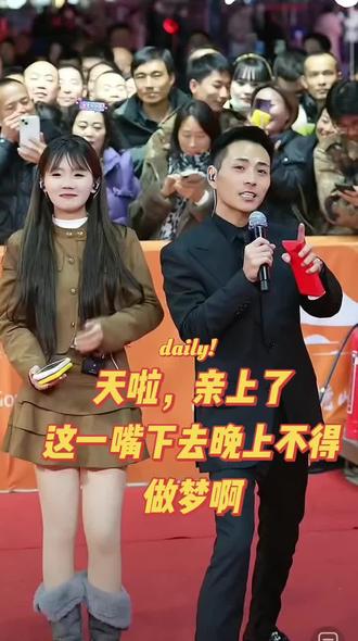 @索图今天的吻香还是昨天马大雁的香,哈哈哈哈哈,现在是天天被亲咯