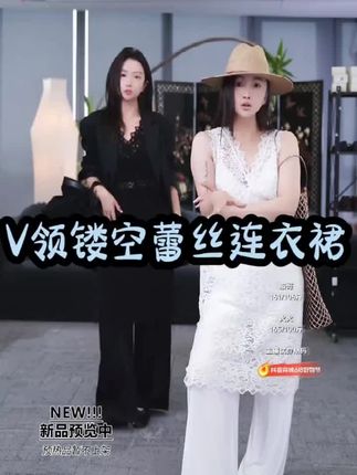 AP洛哥52040LL【黑标/限量】V领定织镂空蕾丝侧开叉背心时尚连衣裙#跟电子闺蜜晒红人秋日穿搭#V领连衣裙#定织镂空#蕾丝连衣裙 #侧开叉连衣裙