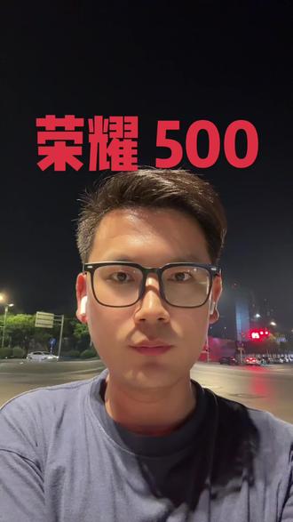 荣耀500拆机教程…#荣耀 #荣耀500 #伍佰