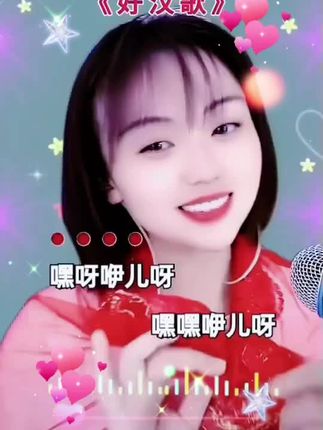 #晚上好朋友们