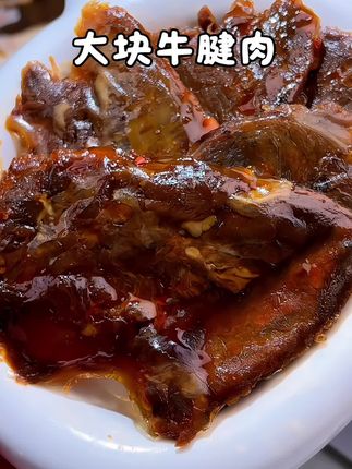 超大一片原切卤牛腱子肉,卤得特别入味,晚上饿了馋了来一包,好吃解馋还补充蛋白质!特别入味特别香!#妈呀太香了 #卤牛腱子肉#牛肉干 #卤牛肉#解馋