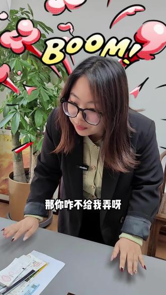 干货:成本费用发票#发票 #京谷粒 #财税