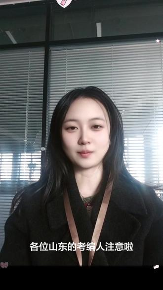 愿所有考生所愿皆所得,顶峰相见#上岸