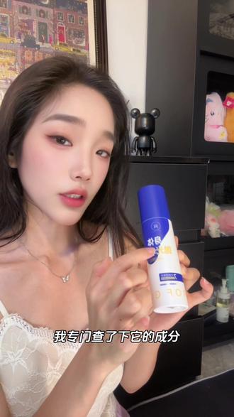 夏天你要是不敢穿小吊带的,那就来用用它#宫教授 #身体抛光水 #夏天穿衣自由 #女生必备 #好物推荐🔥