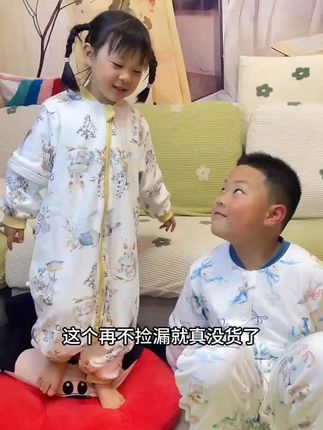 【活动1天】真恒温睡袋春秋婴儿睡袋宝宝睡袋儿童防踢被婴幼儿睡袋 #精选优质面料柔软舒适亲肤透气 #爆款热卖中 #高品质童装 #居家好物
