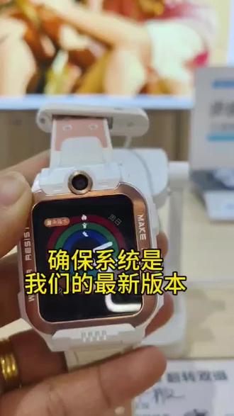 有宝宝还不知道小天才z6pro升级微信支付了,教程来了#小天才电话手表#步步高学习机 #辰溪