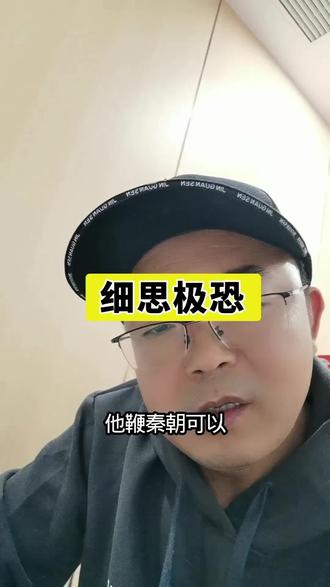 以史为鉴,可以知兴替。#社会百态#历史#讨论#吃瓜蒙主