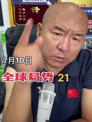 #国哥说热点 #国哥私人小卖部 #信阳毛尖