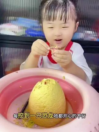 恐龙蛋化石考古挖掘玩具盲盒大号益智挖宝石恐龙玩具亲子互动diy#十亿流量扶持计划
