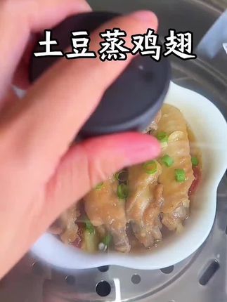 小黄象无抗认证鸡翅中/无抗鸡翅根 生鲜#小黄象无抗认证鸡翅中#无抗鸡翅根 #生鲜鸡翅根