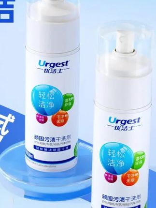 #干洗剂 优洁士顽固污渍干洗剂150ml去油去顽固污渍便捷家用免水洗#污渍干洗剂#去油污清洁剂#免水洗泡沫清洁剂#干洗剂喷雾