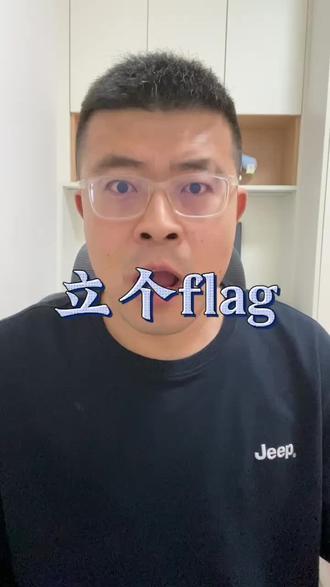 即将到来的2026年,我们一起戒烟吧!#戒烟 #戒烟吧 #戒烟吧烟民 #戒烟打卡 #戒烟小妙招