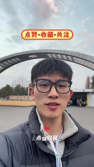 想上#浙江警官职业学院 ?90%的人都弄错了#浙江提前招生#首考#高考 #上岸