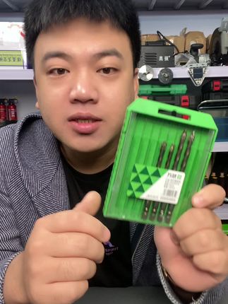 【达人专属】超硬四刃锯齿偏心钻头瓷砖打孔干打墙混凝土高硬度歪头#钻头 #钻头推荐 #四刃钻头 #合金钻头 #打孔钻头