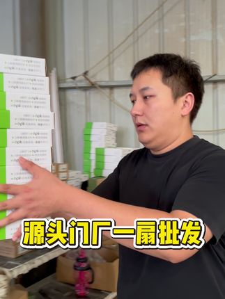 20年的源头门厂,在今年大家都在卷价格的时候,我们依然坚持用更好的五金配件,型材、玻璃、五金都透明,opk完美系统、地轨推拉门、平开门、淋浴房、隔断都是原厂生产。#源头实力厂家 #车间实拍 #欧派克完美系统 #极简平开门厂家 #地轨推拉门