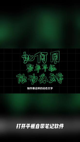 适配OPPO平板pad触控笔触控笔手写笔触屏笔触碰书写字绘画视频