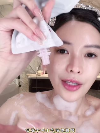 夏日身体护理别偷懒💦 身体小气泡管理必须安排上✨ 给肌肤来场“气泡浴”,焕亮又清爽~#护肤好物 #身体护理 #小气泡体膜 #夏日护肤 #美妆