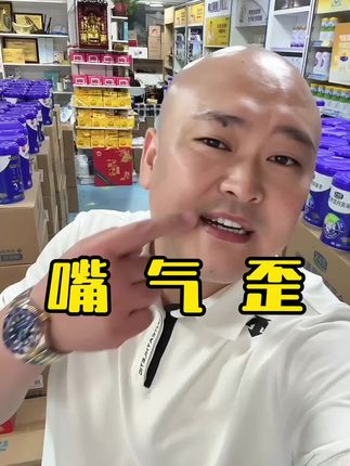 我们给父母买奶粉,单纯的是孝敬他们!#阿伟奶行 #襄阳伟校长 #孝敬父母 #正能量 #伟校长是襄阳奶粉王
