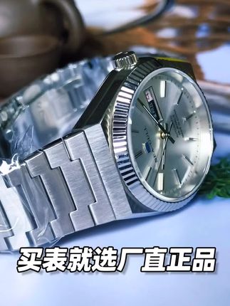 双历防水机械男表#机械表#礼物#手表推荐 #机械表推荐 #礼物挑选指南 #父亲节礼物