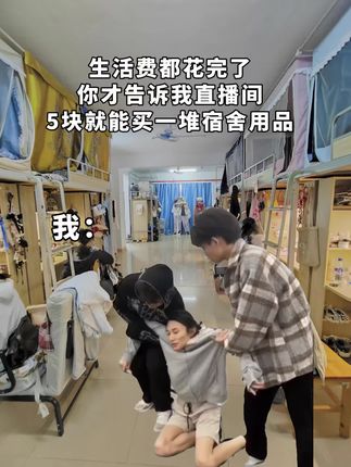 #宿舍改造 #宿舍好物安利 #学生党好物推荐