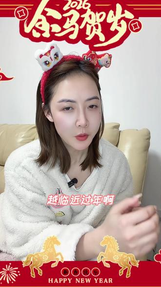 新年给远方的朋友来一份特别的谐音梗祝福语吧 #豆包 #春节 #语音通话 #新年祝福语 #谐音梗