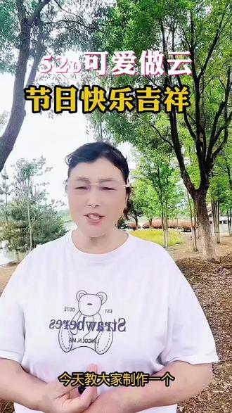 教你制作520节日快乐视频,#抖音基础知识分享
#知识分享 #aⅰ制作#aⅰ特效#内容由ai生成
@DOU+小助手