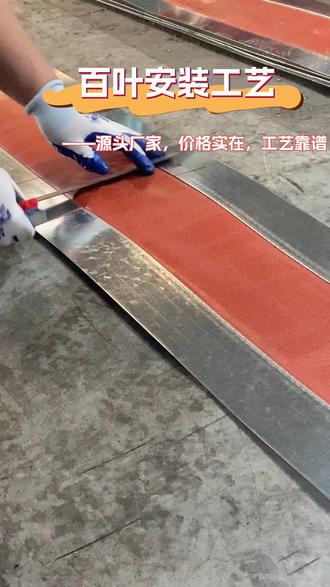 广东省中山市沙溪镇百叶布设,协调场地。通风施工,按需推进。风阀调节操作顺畅,限位标定精准,适配不同的风量调节需求。需要本地风管排烟施工团队,评论区扣需求,为你精准对接场地服务。 #本土风管厂 #排烟系统解决 #惠州风管本土加工 #广东厂家 #成型好