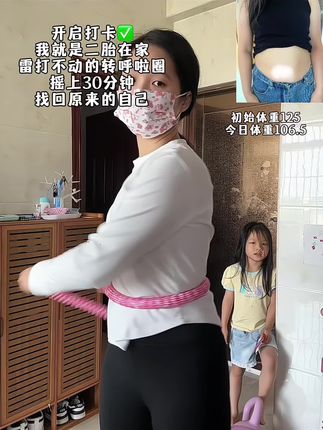 管住嘴迈开腿 每天坚持打卡三十分钟腰细了腹平了就连马甲线都能练出来#变美变瘦变好看 #居家锻炼 #居家健身有新招 #全身燃脂