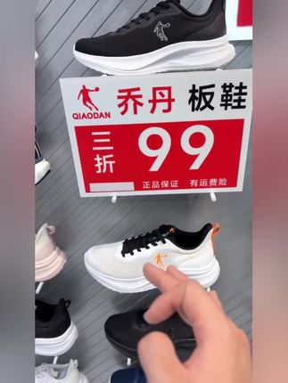 #透气网鞋#跑鞋#男鞋#女鞋#运动鞋