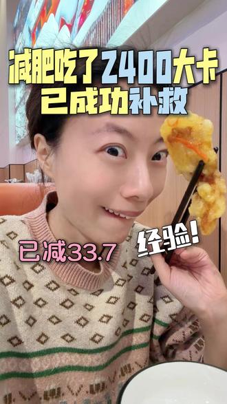 160/86.3 | 我粉丝少,信我! 今日饮食=车厘子+香蕉羽衣酸奶碗+低卡小零食≈584kcal#减肥 #减肥日常vlog #日常vlog #一天吃什么