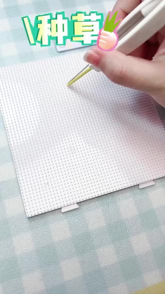 拼豆滑豆教程双针拼豆笔 #拼豆 #拼豆豆 #拼豆图纸 #拼豆教程