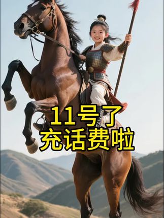#原创视频 #热点 #万万没想到 #故事 #娱乐