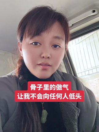 这么多年我一个人走过太多无助的路。我早就不怨了……#情感 #口播 #我要上热门🔥