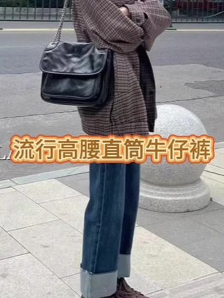 2025 流行秋冬动感设计小众高腰直筒牛仔裤 #宝藏单品 #回购好物 #女装新品日