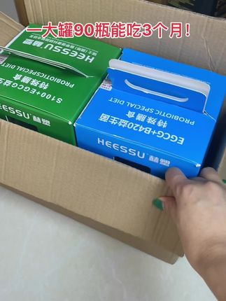 #益生菌 #b420益生菌 #仙女都在喝什么 #精致女人必备 #巨巨巨巨超值