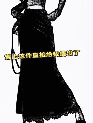 #精致穿搭 #气质半身裙 #早秋穿搭 #优雅气质 #时髦穿搭