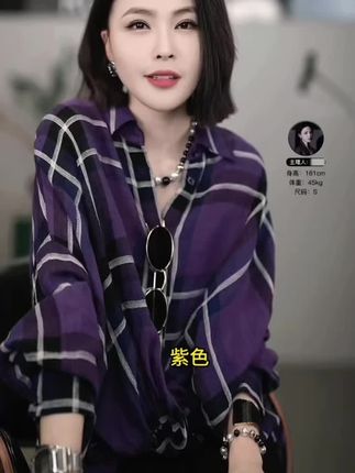 #秋季新品 #洋气上档次 韩版时尚洋气经典格纹前襟打结衬衫春季新款宽松显瘦polo领衬衣女#时尚百搭#显瘦遮肉 #专柜品质