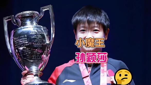 孙颖莎 “随便” 一个鹰眼挑战,为何让全网狂赞?看完她的公益清单懂了!#孙颖莎 #一个鹰眼挑战 #国乒