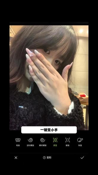 快来学!自带水!邪修p图#p图教程 #潜力出圈 #醒图焚决的神 #醒门永存 #人类对醒图的开发不足百分之一 邪修p图 美瞳 美妆 上热门 修图技巧 网感照 美甲