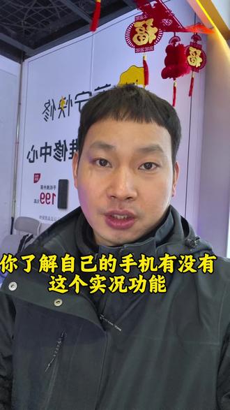 OPPO手机的动态照片怎么打开和关闭以及动图照片怎么编辑#OPPO京津冀五福年货节 #OPPO五福年货节