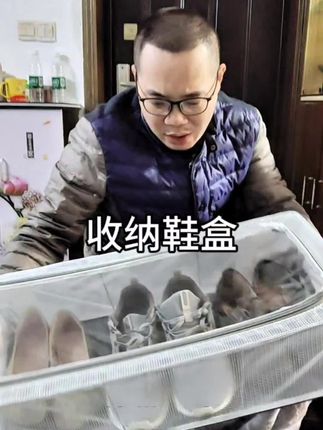 #鞋盒收纳 #鞋盒 #收纳鞋盒 #收纳神器 #好物推荐🔥 快把这款透明收纳鞋盒带回去,它装鞋子真方便又牢固,它容量挺大,很好收纳鞋子,不用的时候钢架放下来可以折叠,好打理,钢架撑起来,鞋子放进去,透视可以看得见,拉链拉上去,密封严实,可以防灰尘,还有双提手,一提就走。