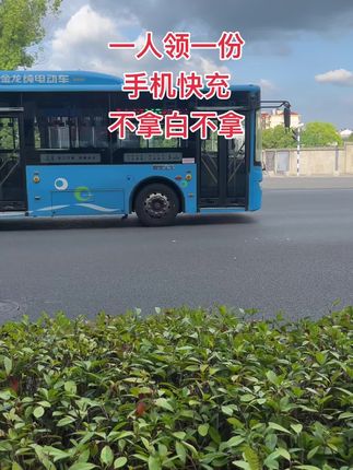 不撸白不撸#快充 #充电器 #爆款热卖中 #我可真会买