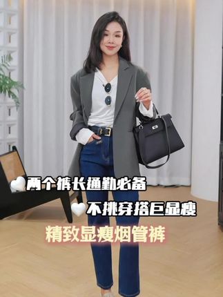 永远要把自己放在第一位 #气场全开