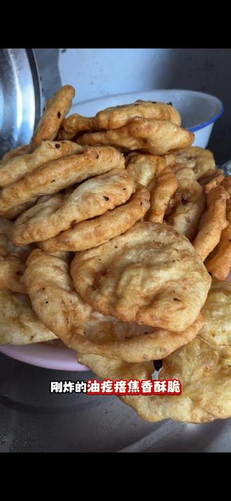 📍安徽老味道
安徽人从小吃到大的味道,酥脆 暖乎乎超满足#农村的美食 #舌尖上的美食 #炸油疙瘩