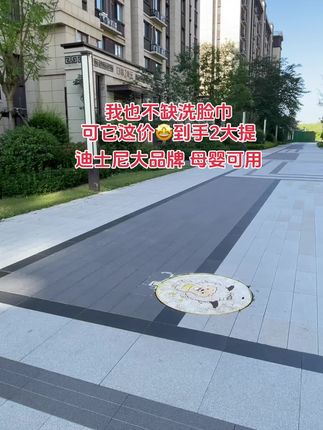 商家真是卷疯了吗?我直接购回3大提洗脸巾,加大加厚珍珠纹吸水好,洗脸卸妆一张搞定,无荧光剂小宝宝放心用,趁划算赶紧囤#洗脸巾 #一次性洗脸巾 #加大加厚洗脸巾 #超便宜超划算 #好物推荐🔥